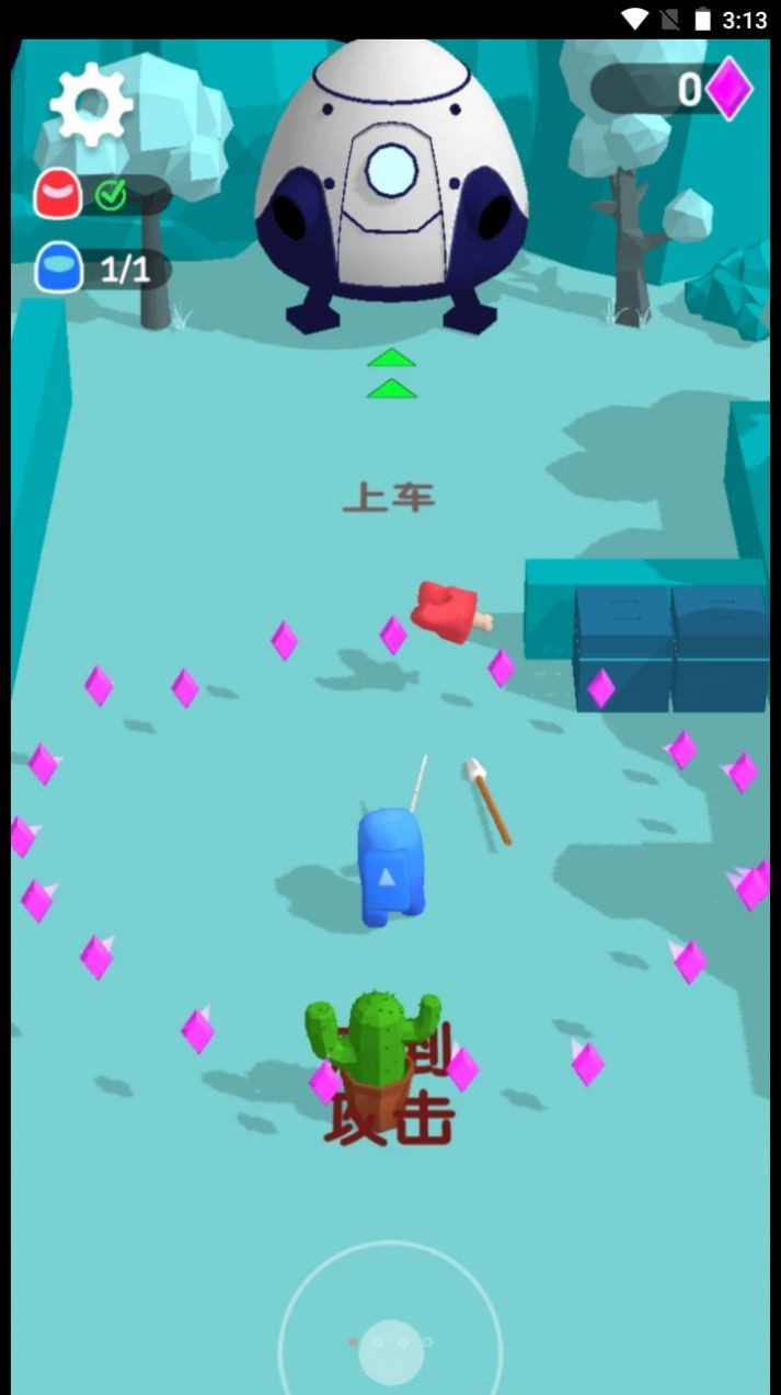 头号营救特工队图2