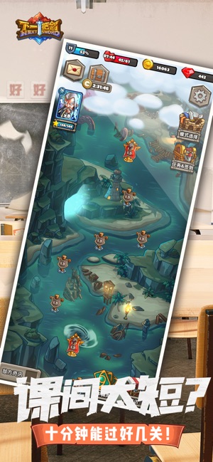 下一把剑英雄与巨龙游戏图2