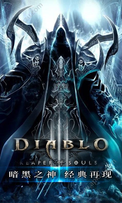 暗黑神域天堂bt变态版图4