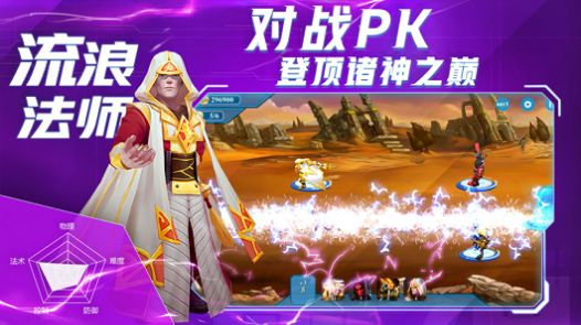 塔防复仇者2021游戏安卓手机版  v1.0图1