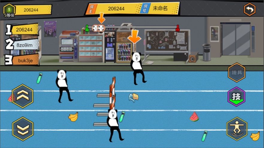 我要冲冲冲游戏中文安卓版  v1.0图1