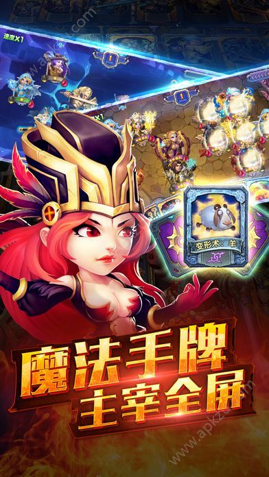 战斗吧妖怪官网图1