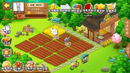 皇家农场世界游戏合集