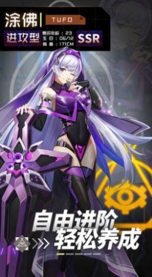 不知世事的莉莉礼包码版图2