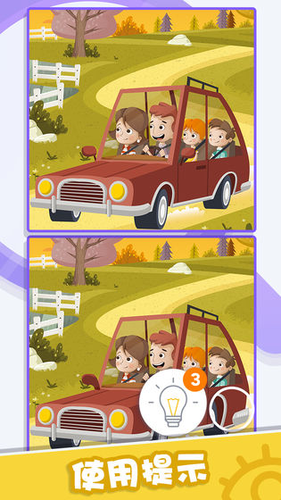 找茬侦探游戏图3