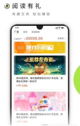 小达人app图2