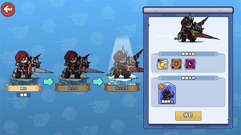 风暴奇兵官方正版图2