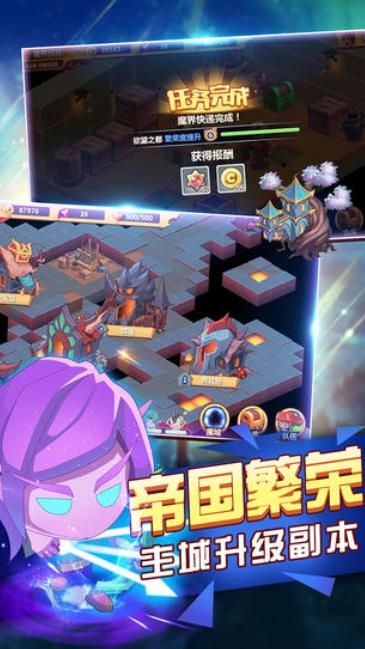 东方启示录手游图1