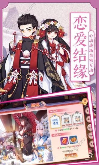 忍者大乱斗HD版本腾讯图3