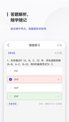 文鹿书院图1