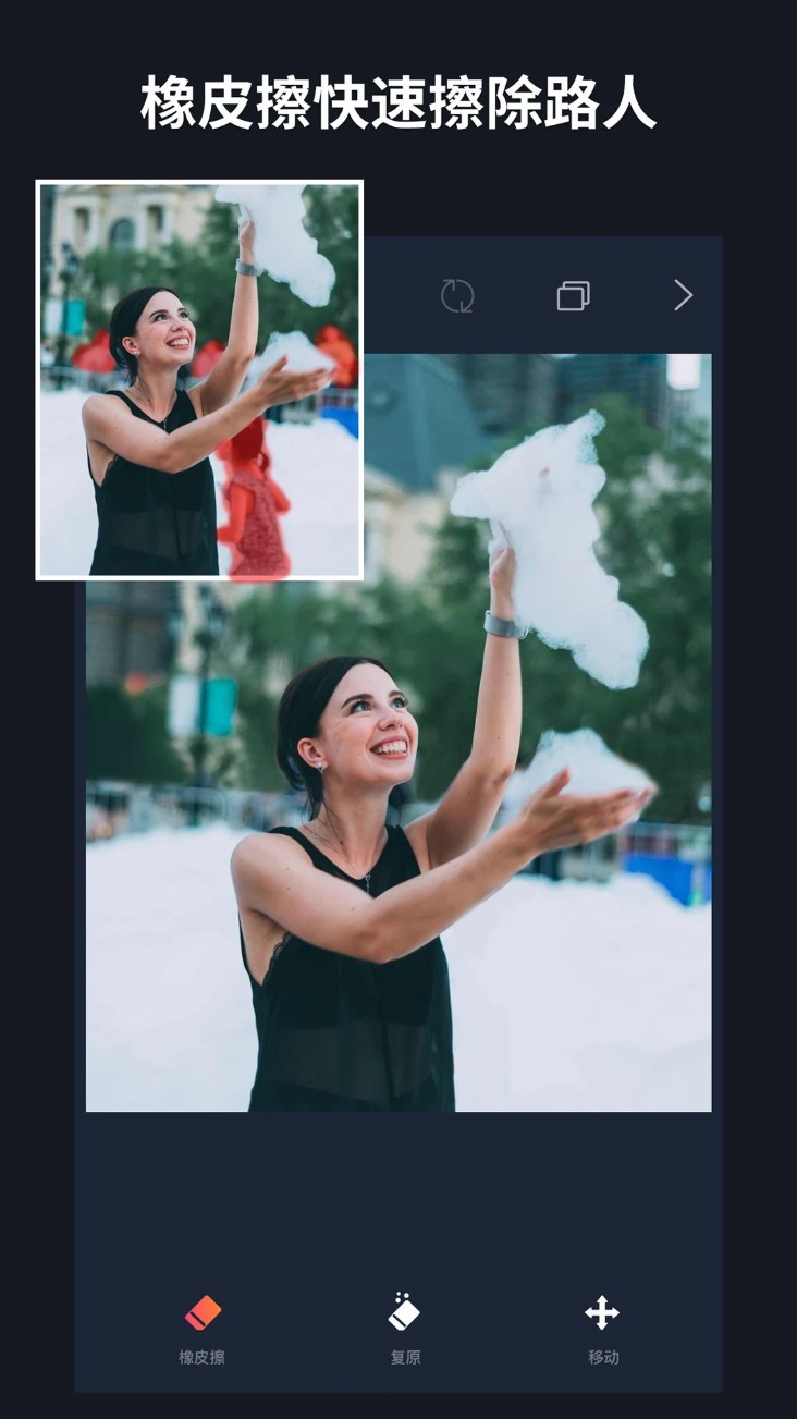 批图神器最新版图4