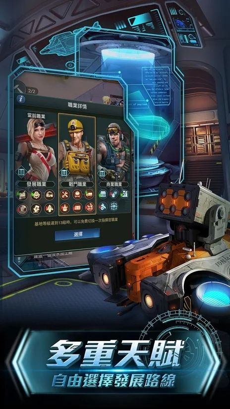 深海咆哮官方版图2