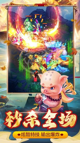 幻灵修仙传西游安卓版  v2.0.0图2