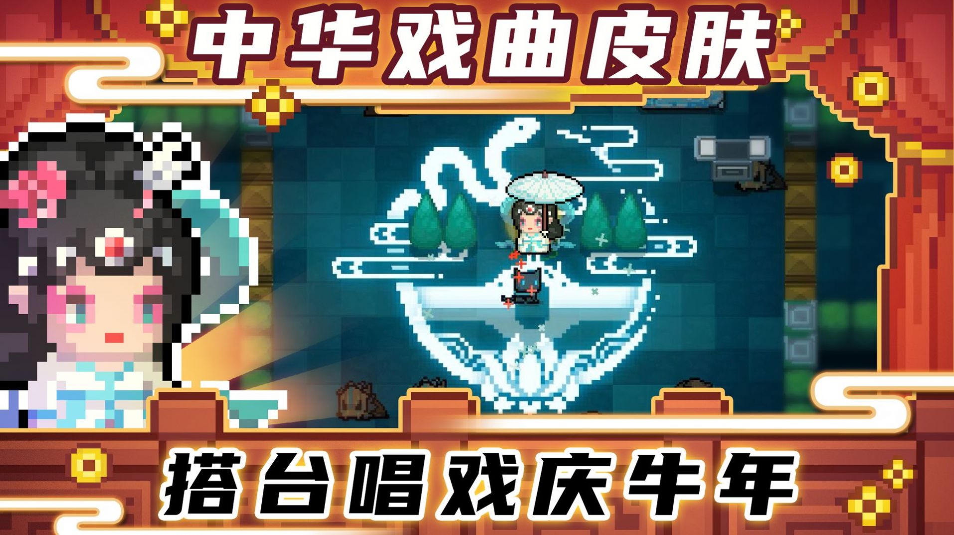 无邪魔极天道官方图4