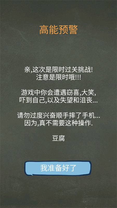 还有这种操作3图2