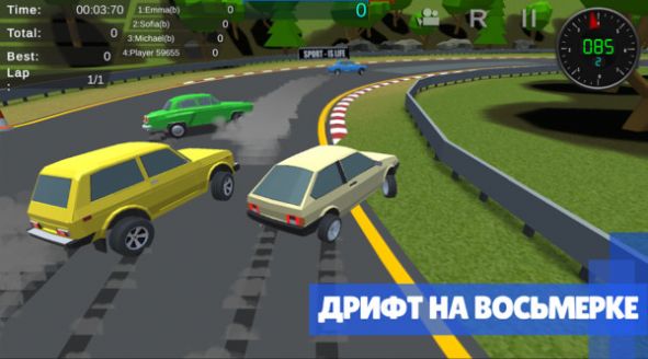 极限竞速狂飙赛游戏安卓官方版  v1.0图5