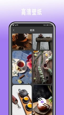 超高清壁纸大全手机版  v3.0.0图2