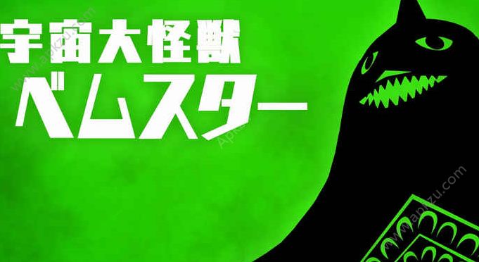 奥特怪兽对战训练师手游中文正式版  v1.1.1图4