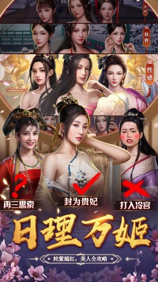 芝麻小县令手游图4