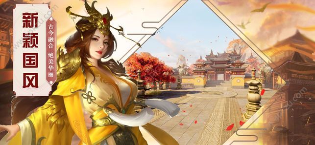 大秦乾坤手游图3