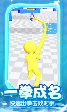 一拳成名游戏图1
