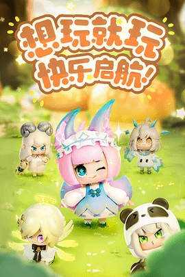 卡噗拉契约正式版手游  v1.0.23图2