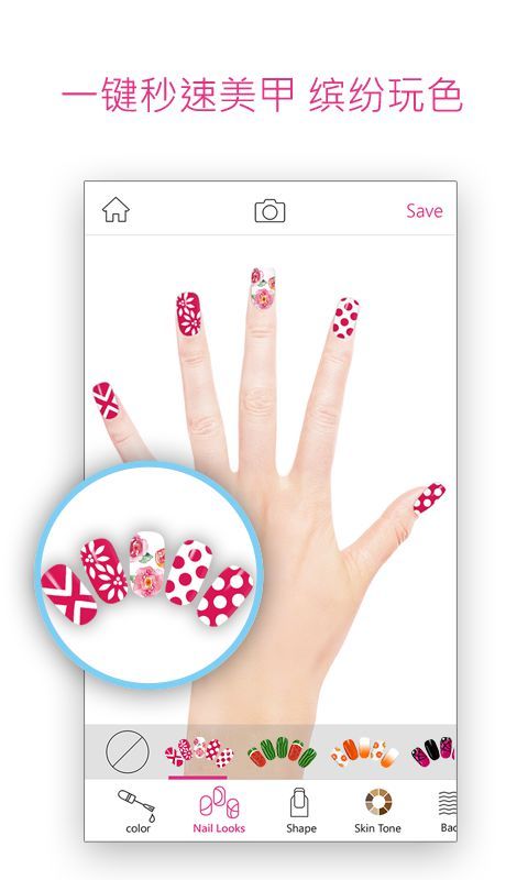 玩美甲 图1