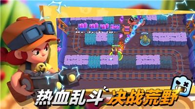 荒野乱斗体验服最新版本图4