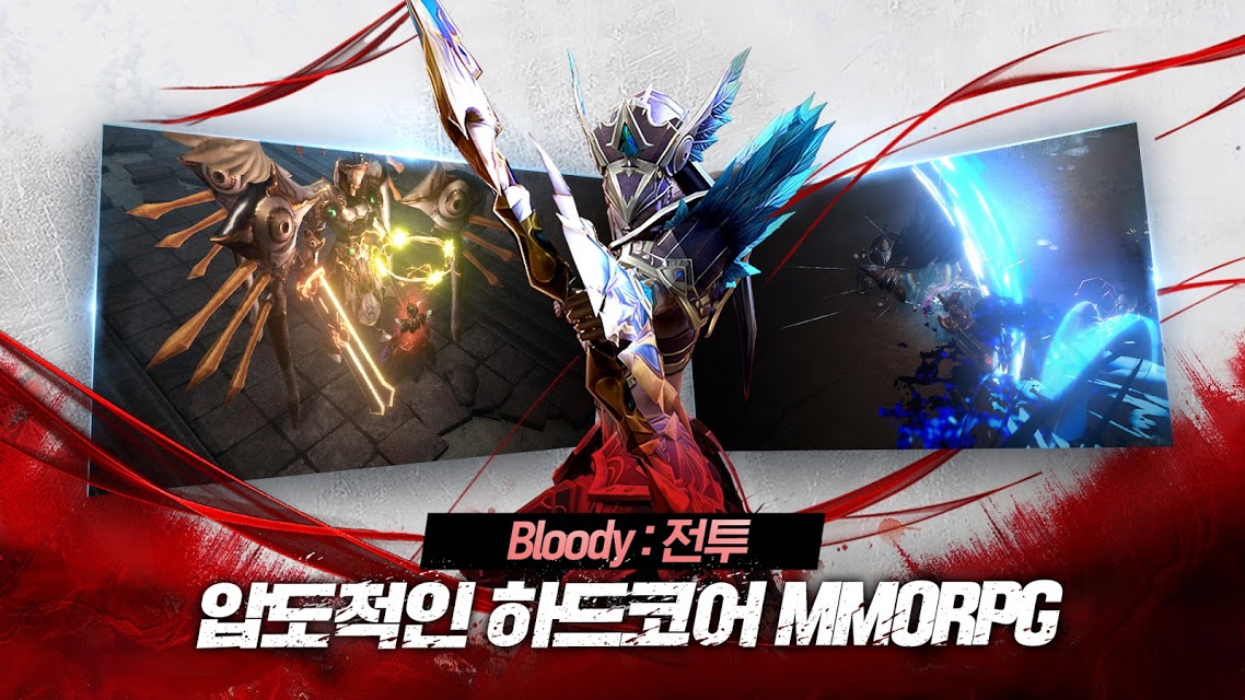 Dekaron M手游韩服图1