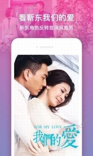 火爆短视频app手机版官方最新版  v1.0.0图1