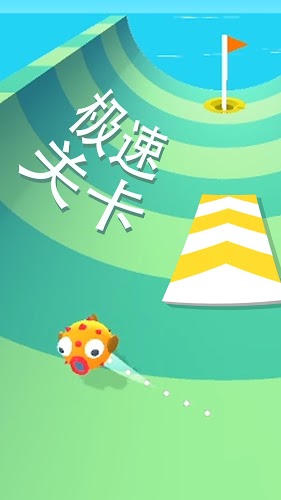 完美高尔夫游戏官方版  v3.3.0图1