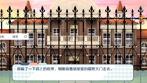 本宫有点萌游戏图2