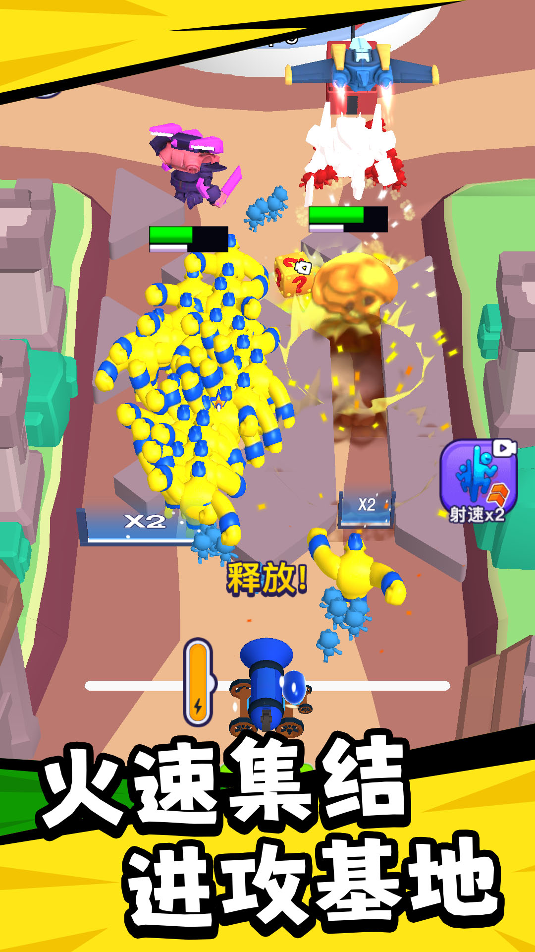 王牌英雄大乱斗安卓版下载  v1.0图3