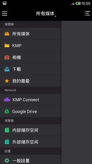 kmplayer电脑版播放器免费下载  v42.03.242图3