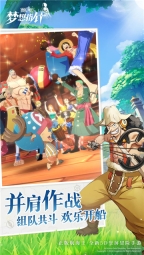 航海王梦想指针图4