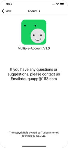 多账号管理app苹果版下载  v1.0图2