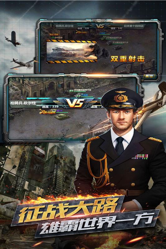 反恐特别行动最新安卓版下载 v1.0图4