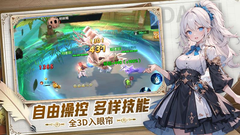 悠星大陆官方版下载图片2