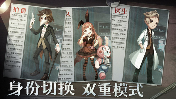 恐怖躲猫猫2免广告最新版图1