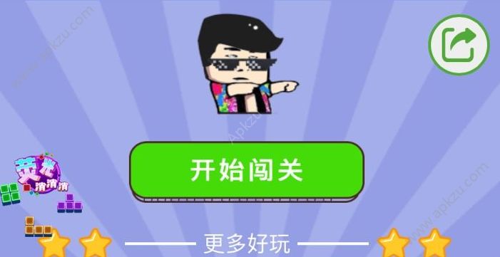 微信智商大爆炸图1