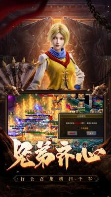 寒冰复古火龙单职业图4