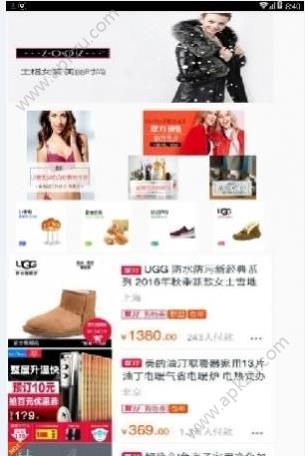 双11购物官方平台app手机版下载  v1.0图1