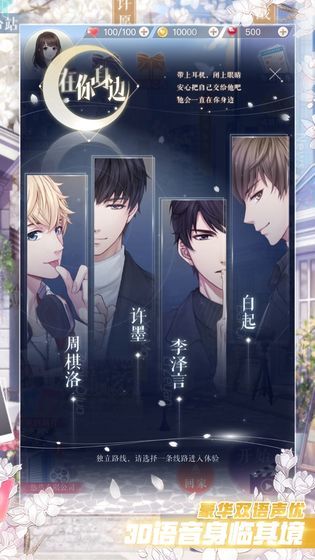 抖音恋人生成器小程序最新入口地址 v1.0图3