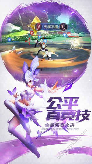 剑与轮回官网图5