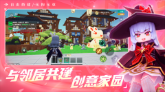 龙与家园时光 v2.6.0.0 安卓版图4