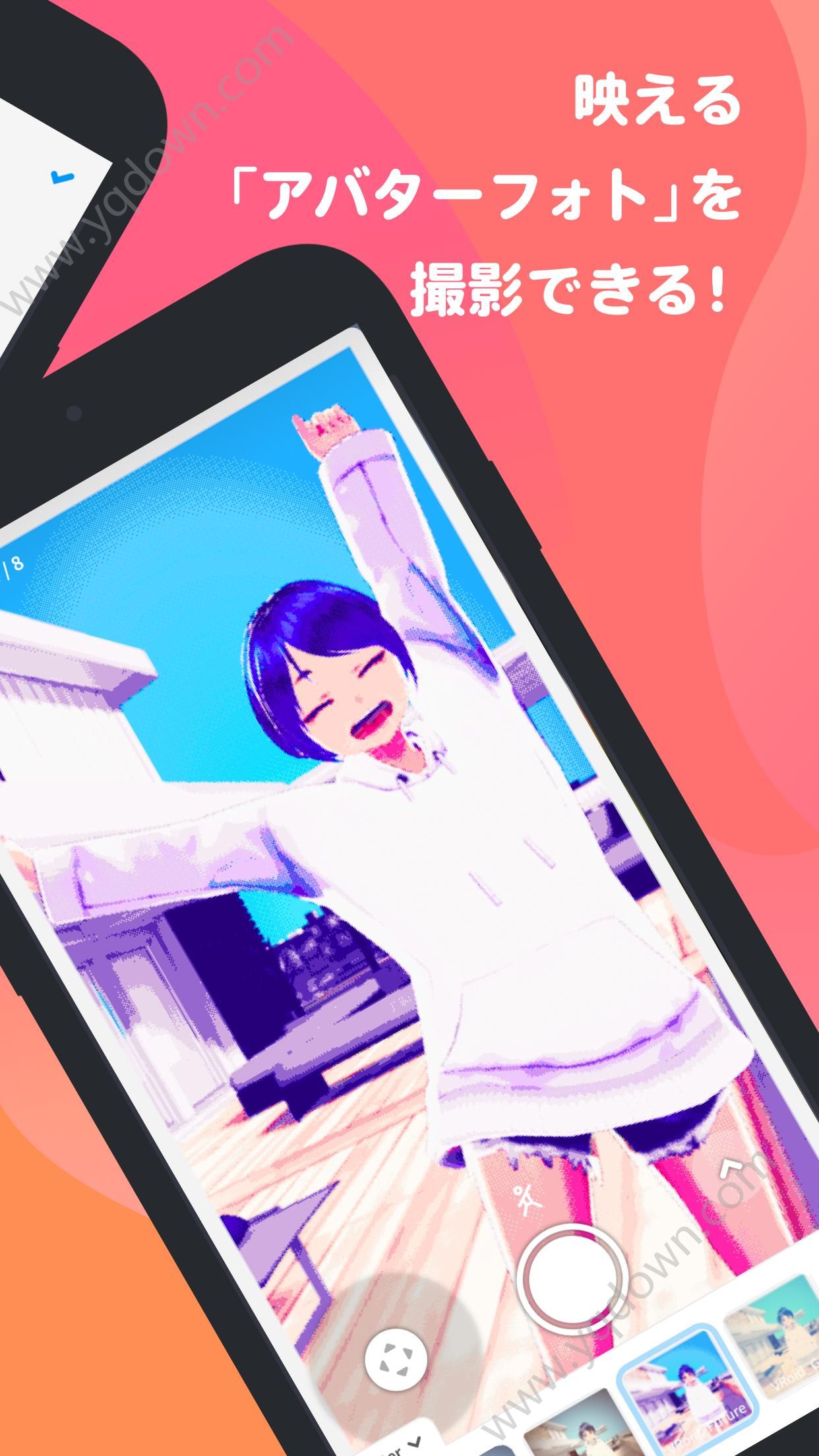 VRoid mobile中文版手机app  v1.0图3