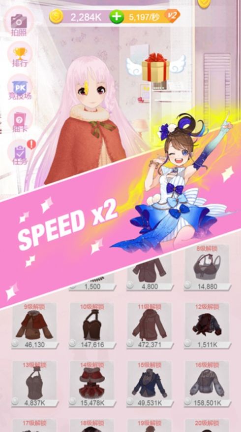 暖心妹妹游戏安卓手机版  v1.0图3