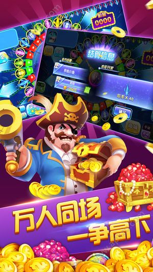 海洋舞会游戏安卓版下载  v1.0图4