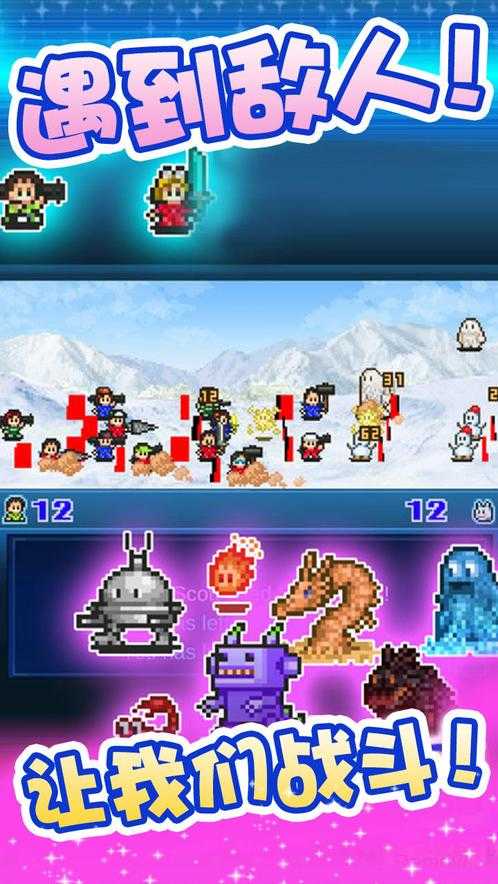 宇宙探险物语(附攻略)无限研究点下载  v2.1.0图1