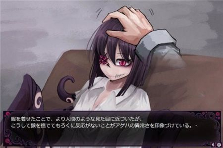 蛊惑的幼虫冷狐汉化版图1